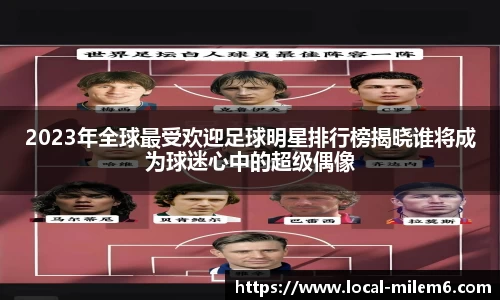 米乐m6官方网站