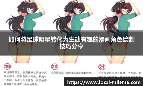 米乐m6官方网站