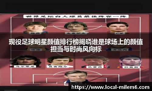 米乐m6官方网站