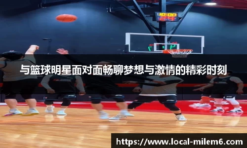 米乐m6