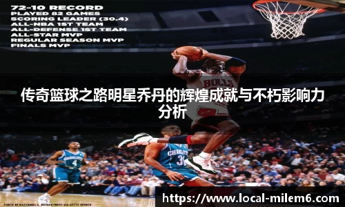 米乐m6