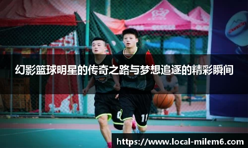 米乐m6