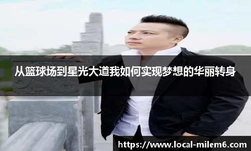 米乐m6平台